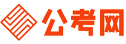 伊犁公务员考试报名网-伊犁公务员考试时间,伊犁公务员面试,伊犁公务员考试真题,伊犁公务员职位表,伊犁公务员考试成绩查询